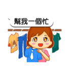 Mother said（個別スタンプ：24）