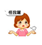 Mother said（個別スタンプ：26）