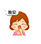 Mother said（個別スタンプ：30）