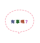 Quick Reply TW practical Dialogue3(CS C)（個別スタンプ：2）