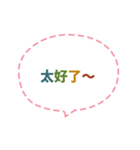 Quick Reply TW practical Dialogue3(CS C)（個別スタンプ：5）