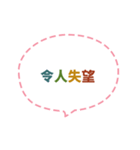 Quick Reply TW practical Dialogue3(CS C)（個別スタンプ：7）