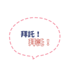 Quick Reply TW practical Dialogue3(CS C)（個別スタンプ：8）