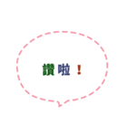 Quick Reply TW practical Dialogue3(CS C)（個別スタンプ：11）