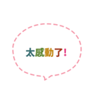 Quick Reply TW practical Dialogue3(CS C)（個別スタンプ：12）