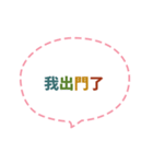 Quick Reply TW practical Dialogue3(CS C)（個別スタンプ：13）