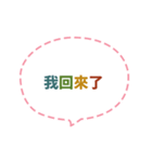 Quick Reply TW practical Dialogue3(CS C)（個別スタンプ：14）