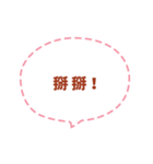 Quick Reply TW practical Dialogue3(CS C)（個別スタンプ：16）