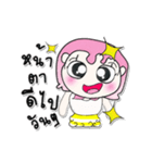 Hi！！ My name is Sayo..^__^（個別スタンプ：16）