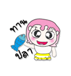 Hi！！ My name is Sayo..^__^（個別スタンプ：21）