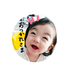 Yuna(7-8month)（個別スタンプ：7）