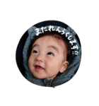 Yuna(7-8month)（個別スタンプ：12）