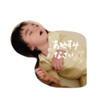 Yuna(7-8month)（個別スタンプ：23）