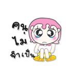 Hello my name is Sayo..！！！（個別スタンプ：3）