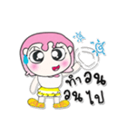 Hello my name is Sayo..！！！（個別スタンプ：4）