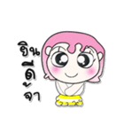 Hello my name is Sayo..！！！（個別スタンプ：8）