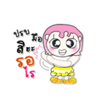 Hello my name is Sayo..！！！（個別スタンプ：14）