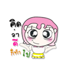 Hello my name is Sayo..！！！（個別スタンプ：18）