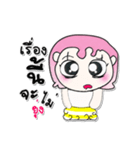 Hello my name is Sayo..！！！（個別スタンプ：40）