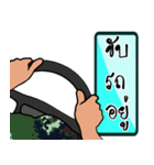 Military Thai Language（個別スタンプ：3）