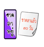 Military Thai Language（個別スタンプ：15）