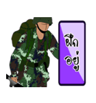 Military Thai Language（個別スタンプ：17）