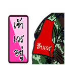 Military Thai Language（個別スタンプ：23）