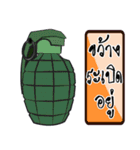 Military Thai Language（個別スタンプ：36）