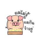 Fat pig fat（個別スタンプ：2）