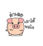 Fat pig fat（個別スタンプ：3）