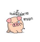 Fat pig fat（個別スタンプ：4）