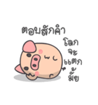 Fat pig fat（個別スタンプ：6）