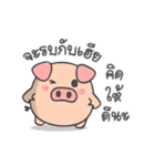 Fat pig fat（個別スタンプ：7）