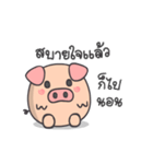 Fat pig fat（個別スタンプ：8）