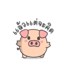 Fat pig fat（個別スタンプ：9）