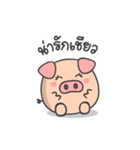 Fat pig fat（個別スタンプ：12）