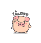 Fat pig fat（個別スタンプ：13）