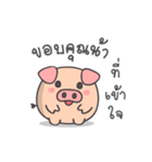 Fat pig fat（個別スタンプ：15）