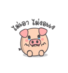 Fat pig fat（個別スタンプ：16）