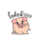 Fat pig fat（個別スタンプ：18）