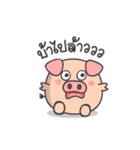 Fat pig fat（個別スタンプ：19）