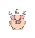 Fat pig fat（個別スタンプ：20）