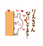 好きすぎる❤りえちゃん❤に送るスタンプ（個別スタンプ：12）