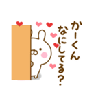 好きすぎる❤かーくん❤に送るスタンプ（個別スタンプ：3）