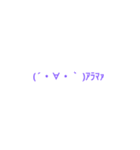 顔文字スタ（個別スタンプ：5）