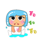 Hikari.V2（個別スタンプ：7）