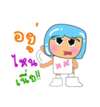 Hikari.V2（個別スタンプ：34）