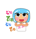 Hikari.V2（個別スタンプ：40）