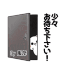 服部の元気な敬語入り名前スタンプ(40個入)（個別スタンプ：10）