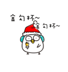 Chicken Ball-Merry Xmas（個別スタンプ：1）